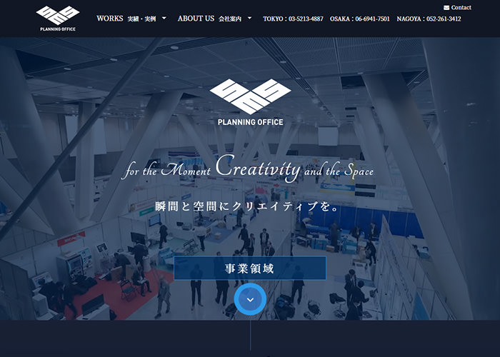 株式会社プランニングオフィスエスエムエス